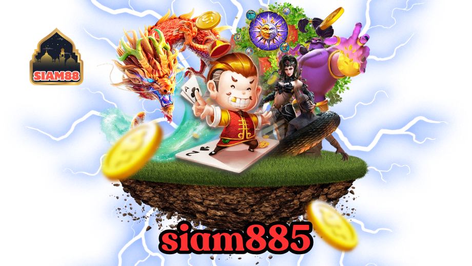 siam88